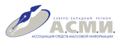 АСМИ