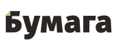 Бумага