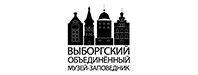 Выборгский Музей Заповедник